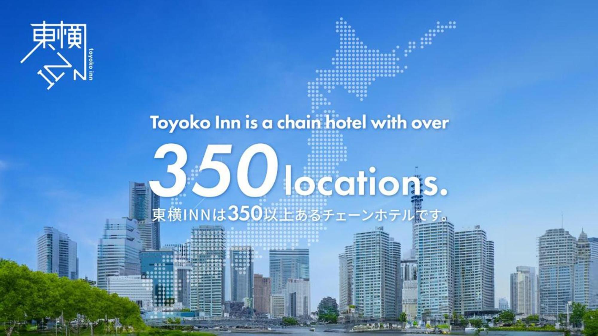 Toyoko Inn Utsunomiya Ekimae No 1 Exteriör bild
